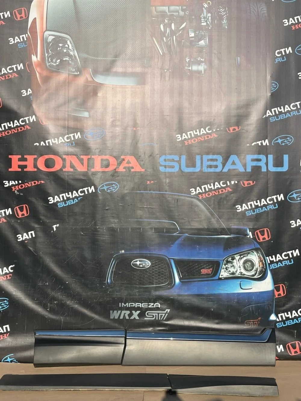 Молдинг для Honda CR-V 4 RM 2012-2018