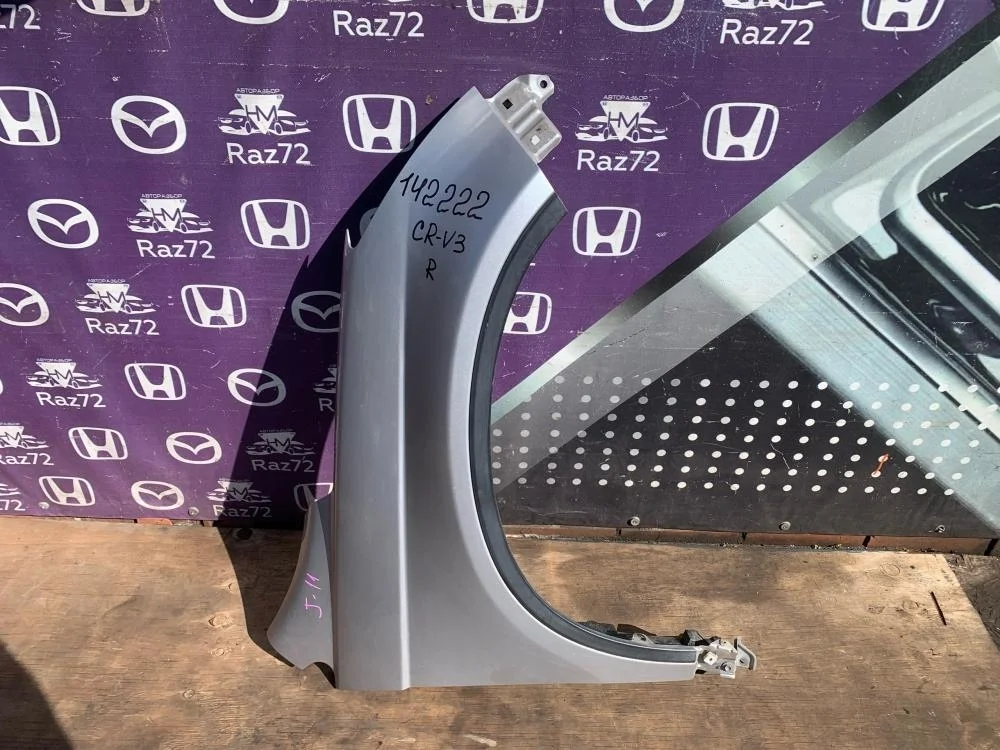 Крыло переднее правое для Honda CR-V 3 RE 2006-2012