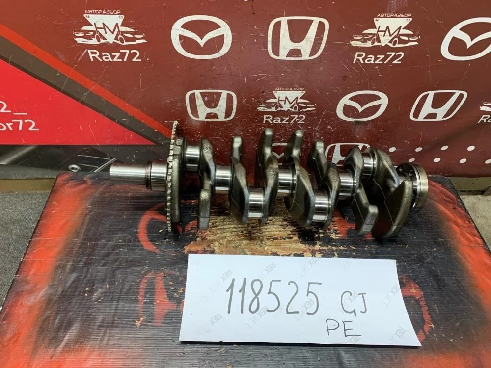 Коленвал для Mazda 6 GJ 2012-2018
