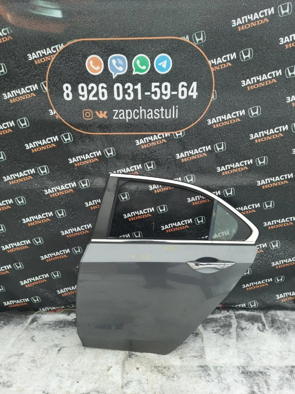 Дверь задняя левая для Honda Accord 8  CU 2008-2013