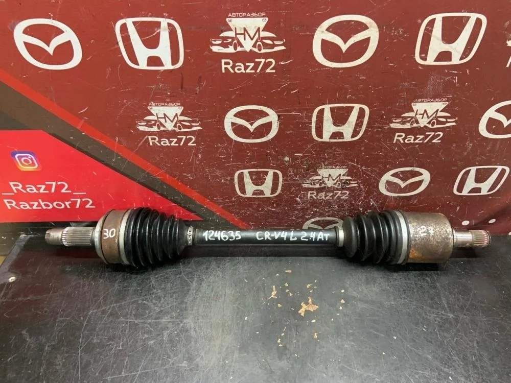 Полуось передняя левая для Honda CR-V 4 RM 2012-2018