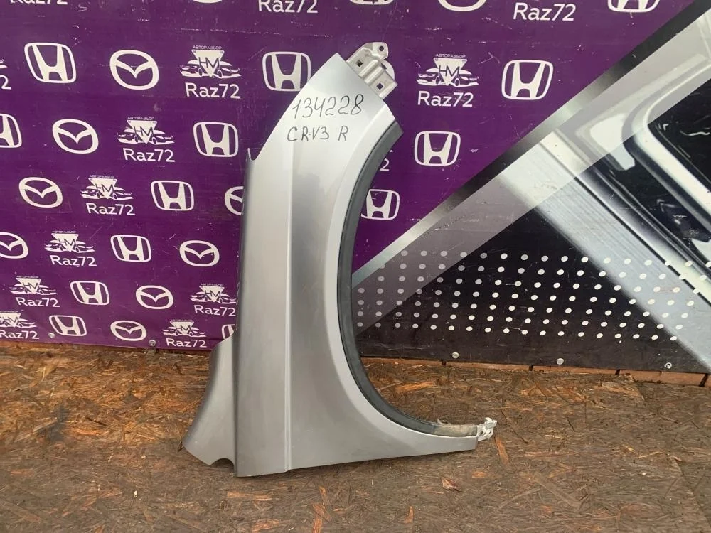 Крыло переднее правое для Honda CR-V 3 RE 2006-2012