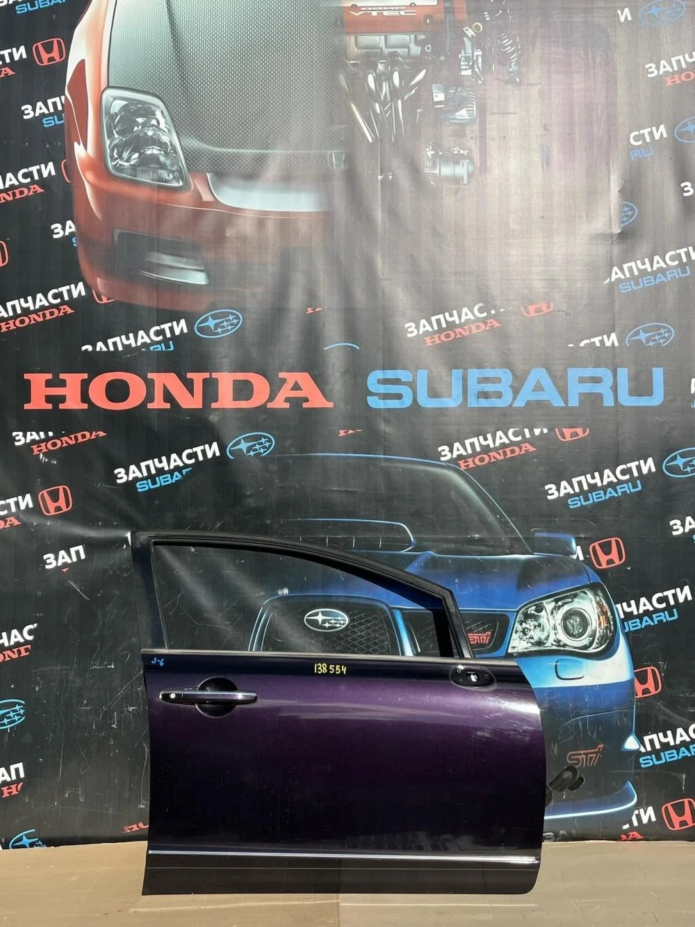 Дверь передняя правая для Honda Civic FD (4D) 2006-2012
