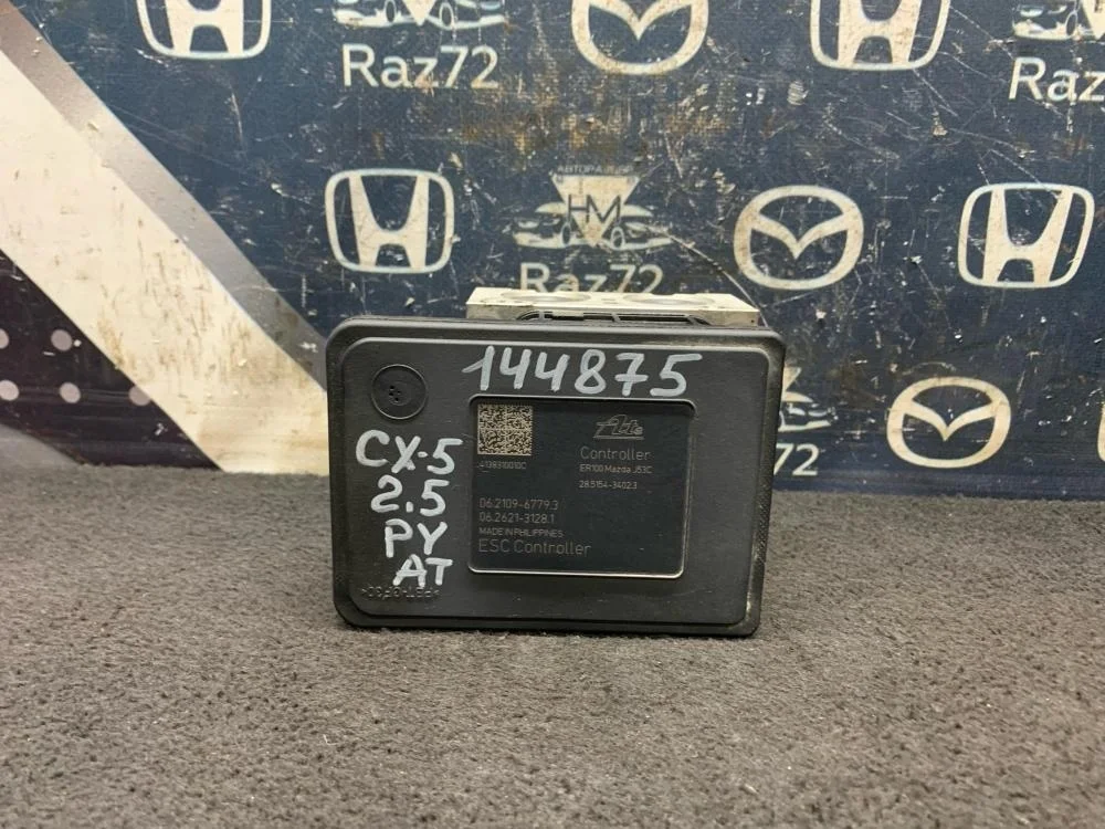 Блок управления ABS для Mazda CX-5 KE 2011-2017