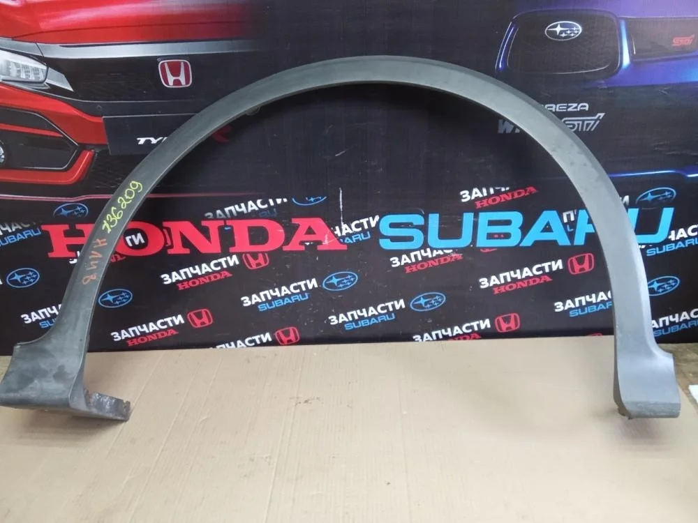 Накладка переднего крыла правого для Honda Civic FN 2 (Type R) 2007-2011