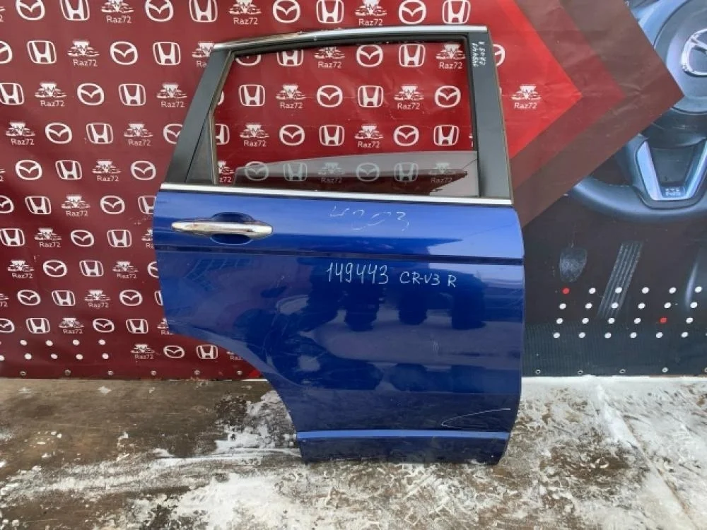 Дверь задняя правая для Honda CR-V 3 RE 2006-2012