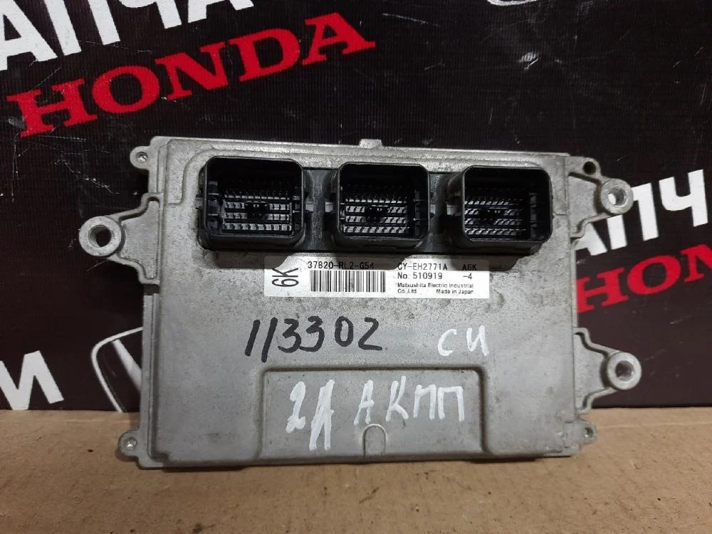 Блок управления двигателем для Honda Accord 8  CU 2008-2013