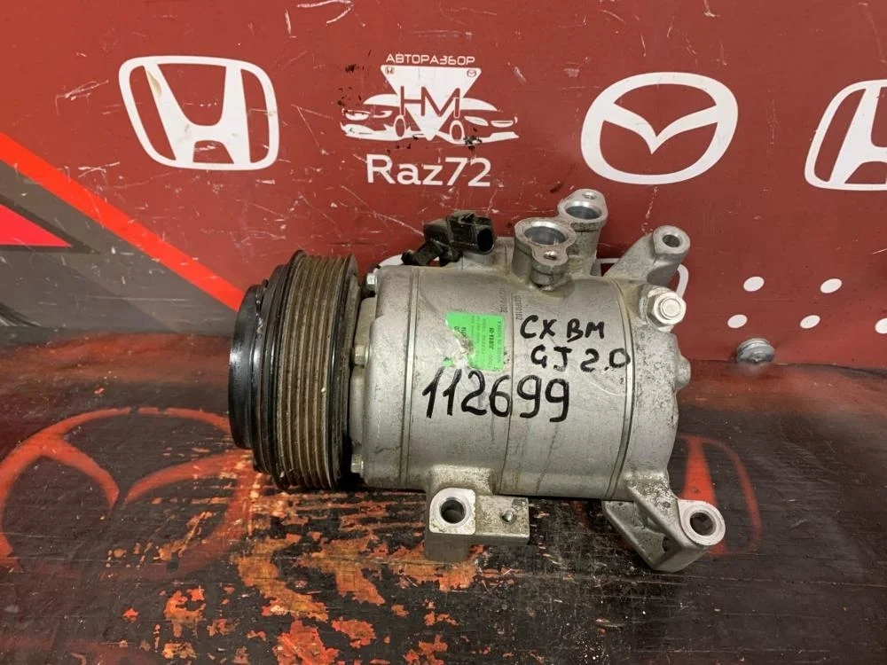 Компрессор системы кондиционирования для Mazda 6 GJ 2012-2018