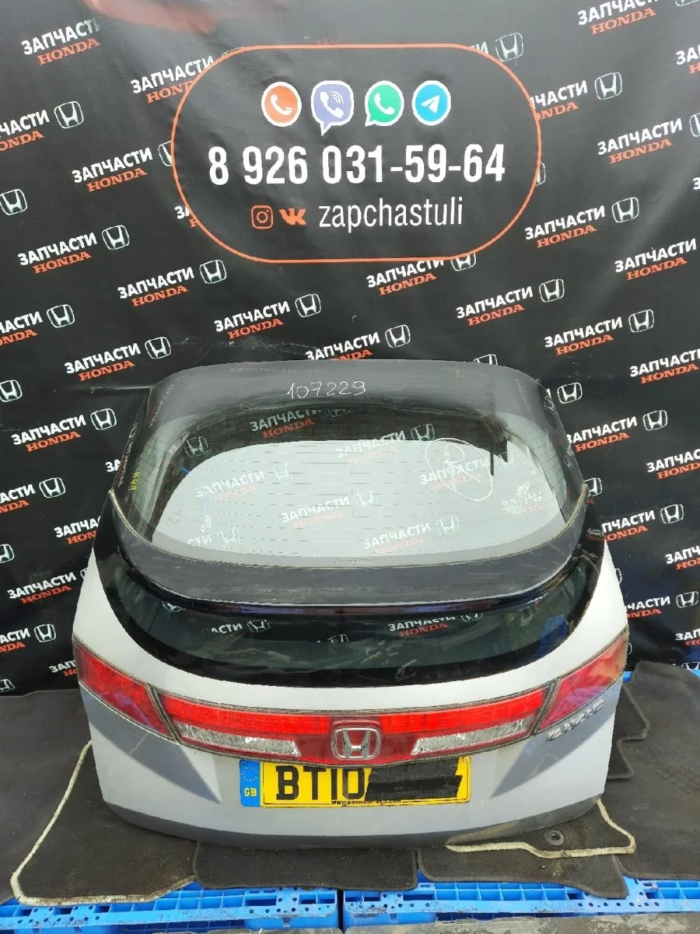 Дверь багажника для Honda Civic FK FN 5D 2006-2012