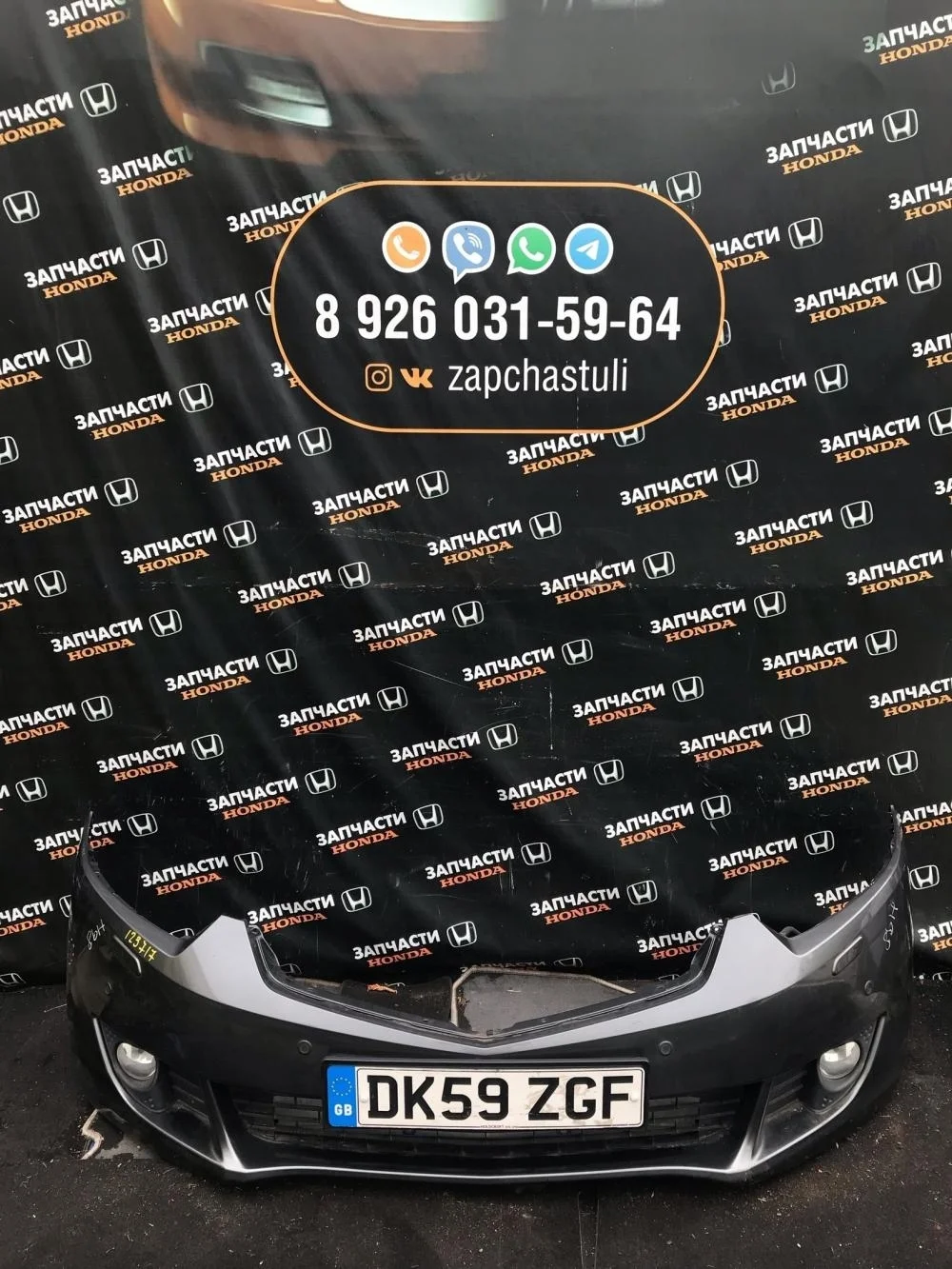 Бампер передний для Honda Accord 8  CU 2008-2013