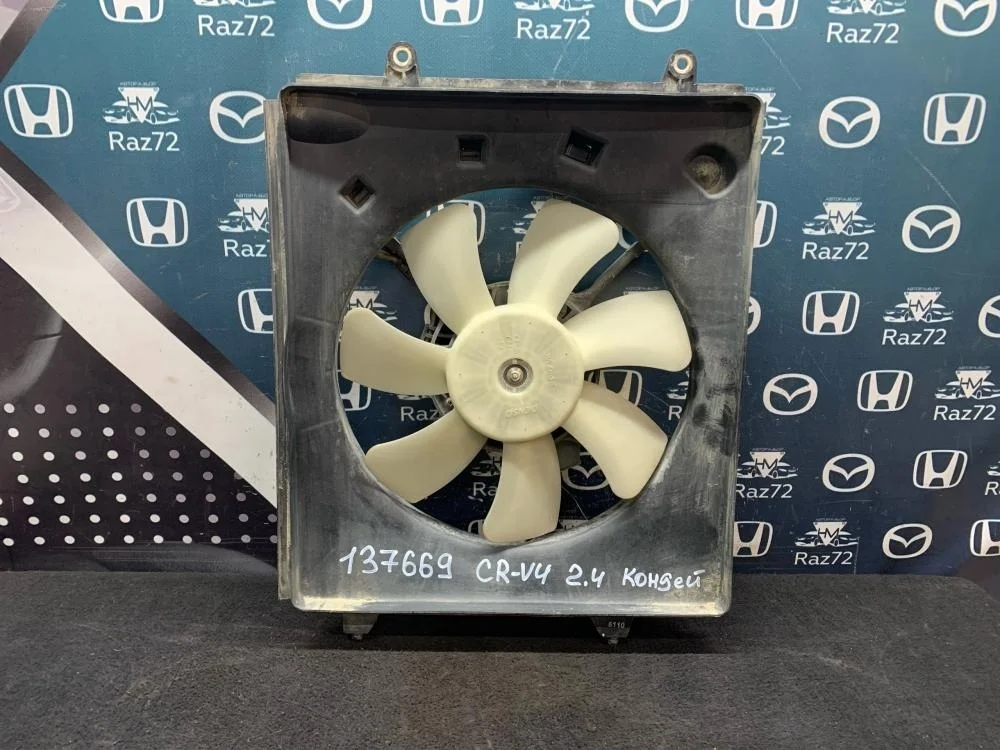 Диффузор вентилятора для Honda CR-V 4 RM 2012-2018