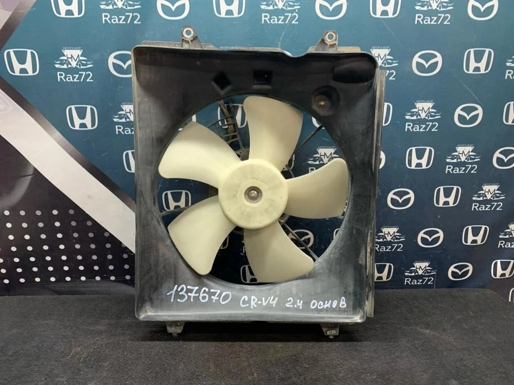 Диффузор вентилятора для Honda CR-V 4 RM 2012-2018