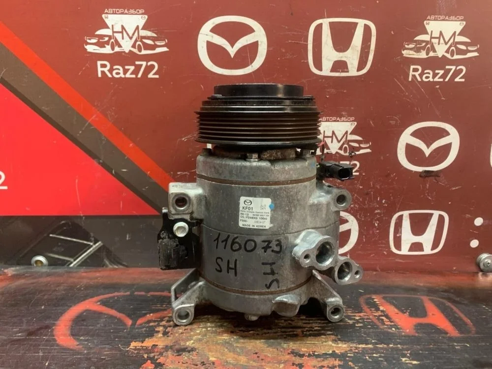 Компрессор системы кондиционирования для Mazda CX-5 KE 2011-2017