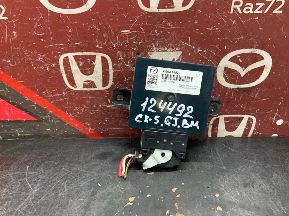 Блок управления светом для Mazda 6 GJ 2012-2018