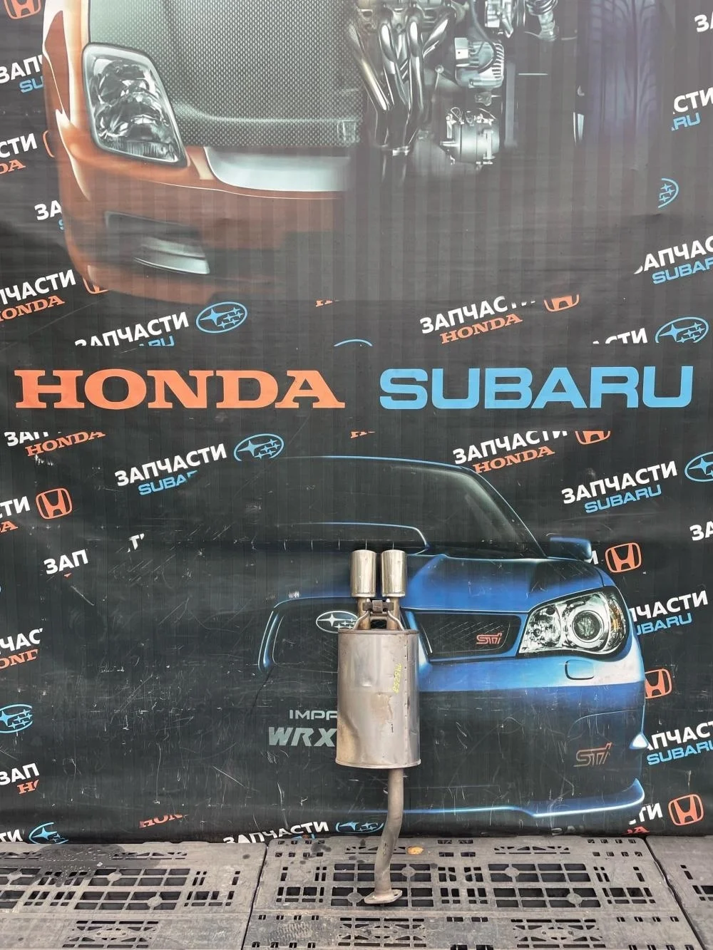 Глушитель основной для Honda Civic FD (4D) 2006-2012