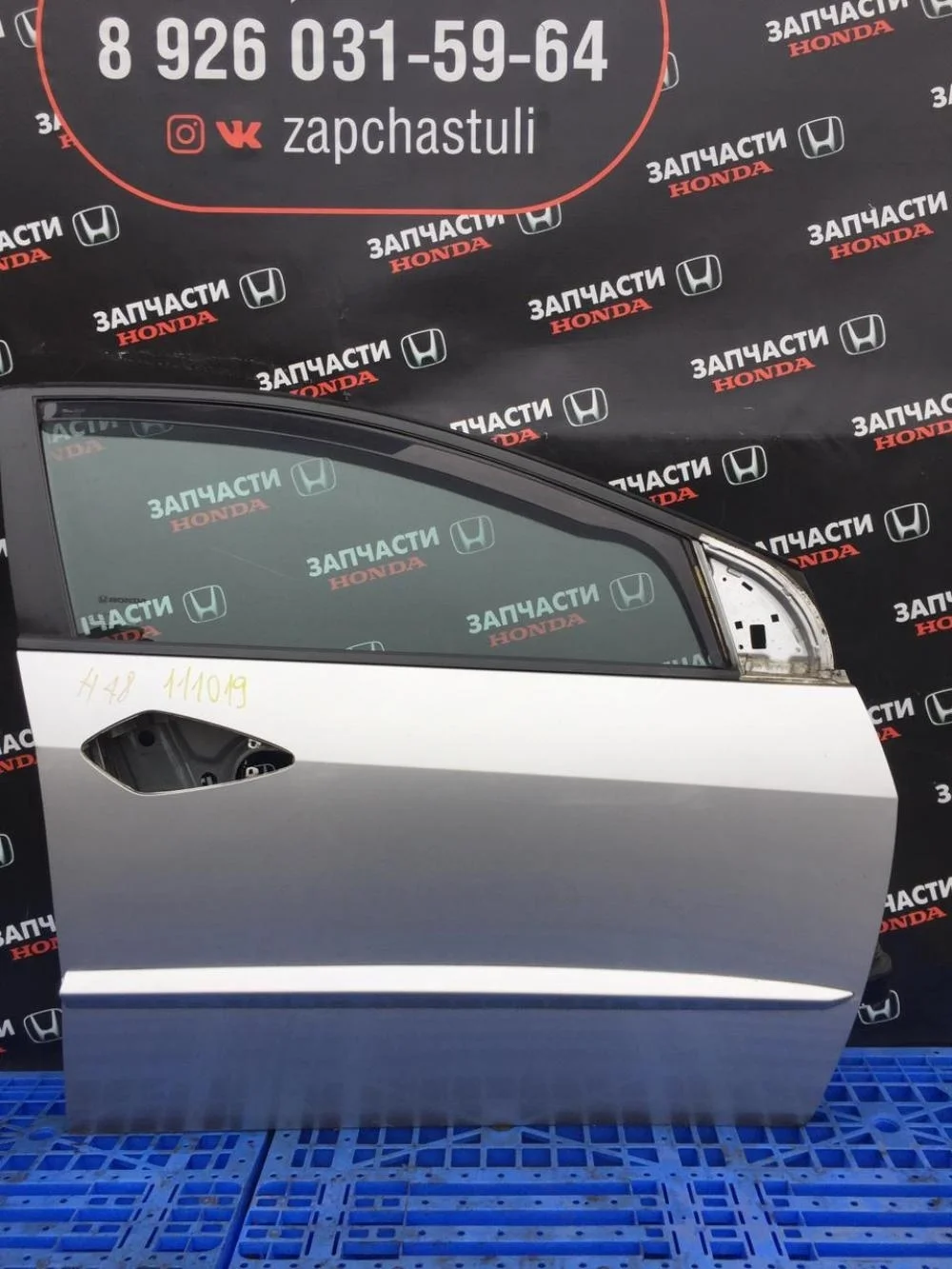 Дверь передняя правая для Honda Civic FK FN 5D 2006-2012