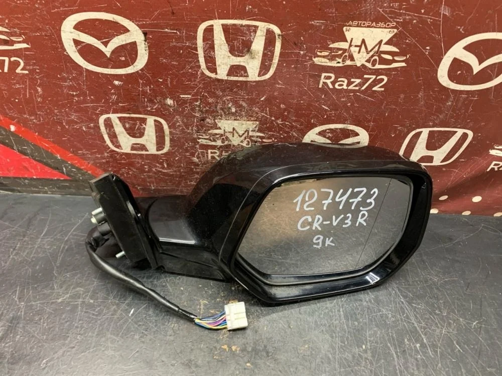 Зеркало правое электрическое для Honda CR-V 3 RE 2006-2012