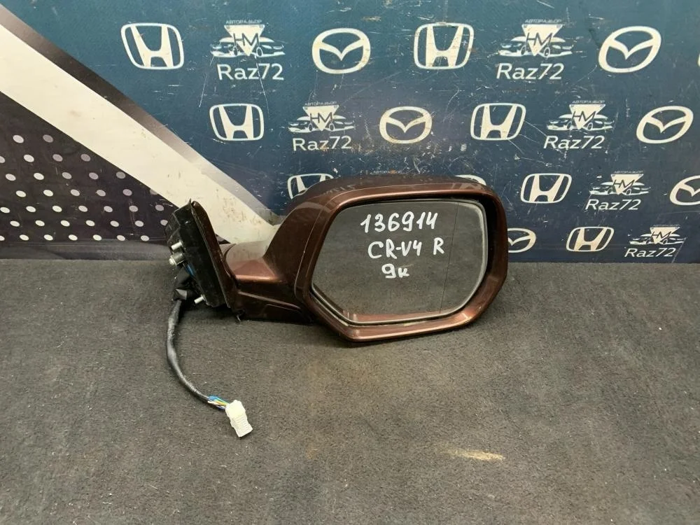 Зеркало правое электрическое для Honda CR-V 3 RE 2006-2012