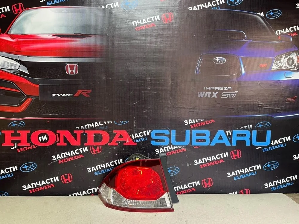 Фонарь задний левый для Honda Civic FD (4D) 2006-2012