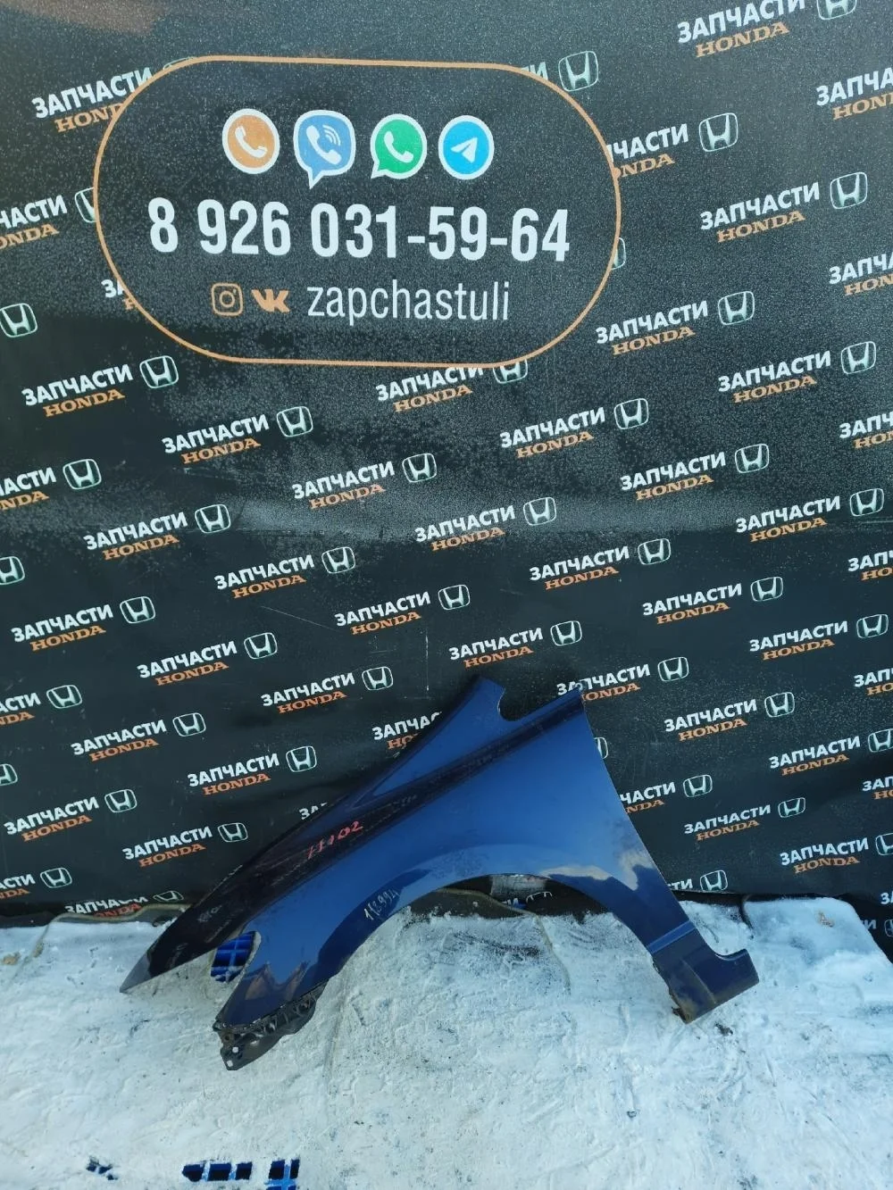 Крыло переднее левое для Honda Civic FD (4D) 2006-2012