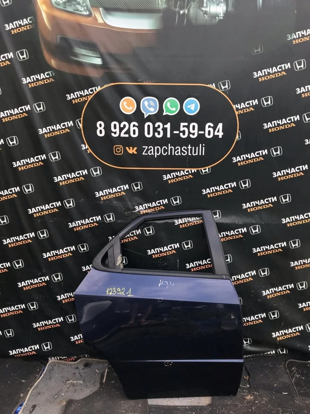 Дверь задняя правая для Honda Civic FK FN 5D 2006-2012