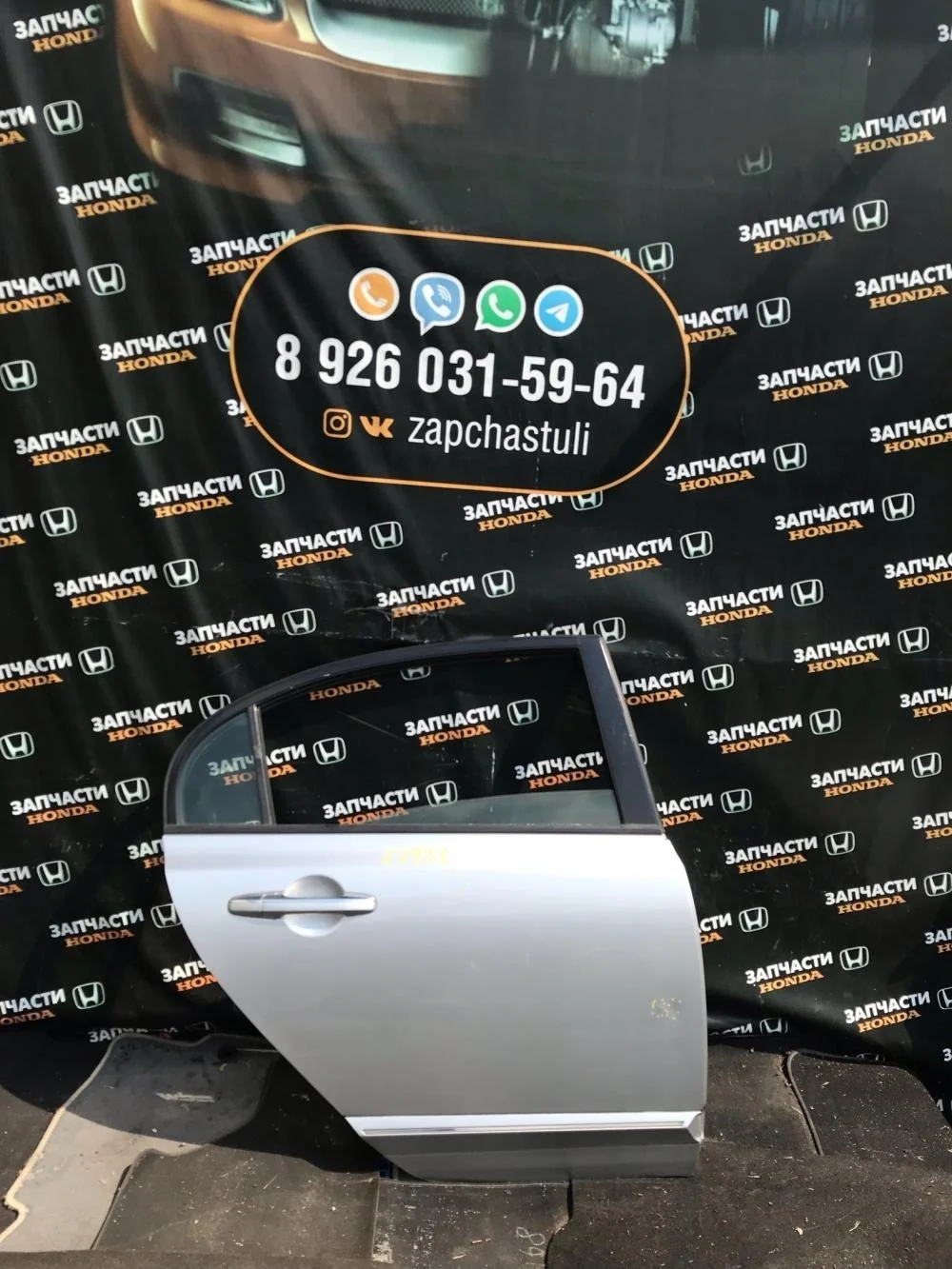 Дверь задняя правая для Honda Civic FD (4D) 2006-2012