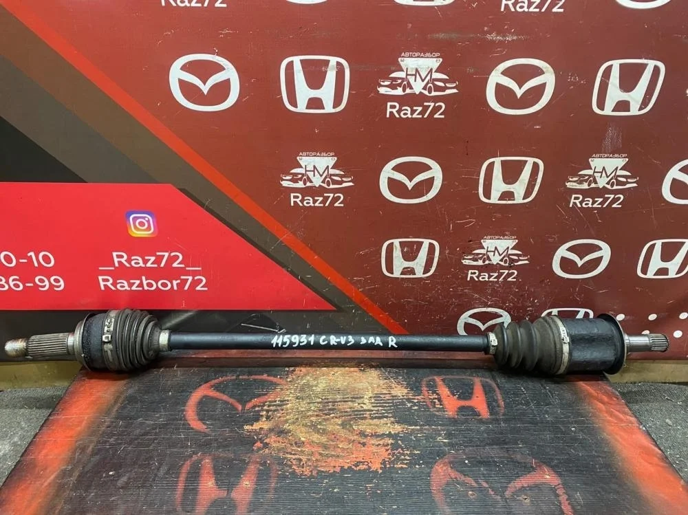 Полуось задняя правая для Honda CR-V 3 RE 2006-2012