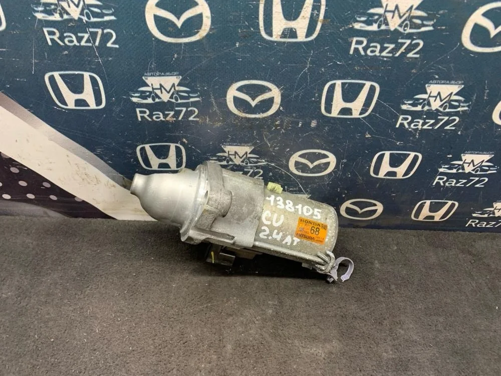 Стартер для Honda Accord 8  CU 2008-2013