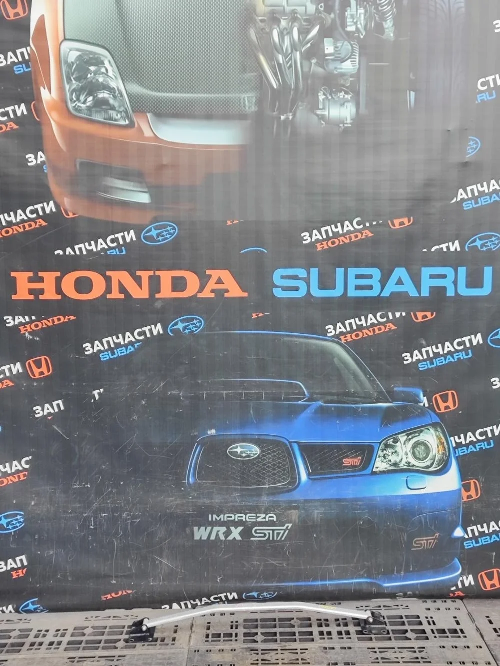 Усилитель переднего бампера для Subaru Impreza WRX STI 2007-2011