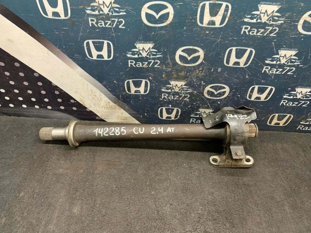 Полуось промежуточная (привод) для Honda Accord 8  CU 2008-2013