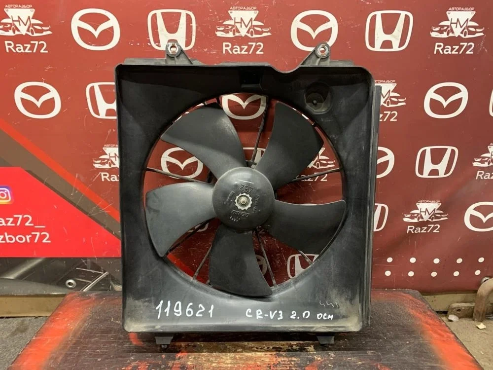 Диффузор вентилятора для Honda CR-V 3 RE 2006-2012