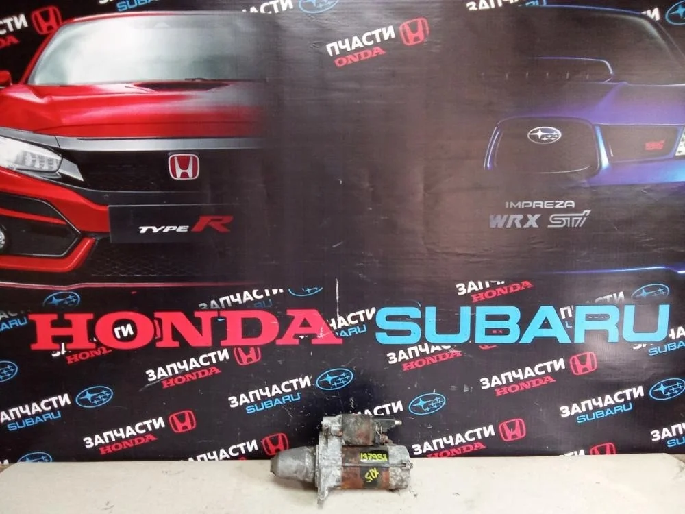 Стартер для Subaru Impreza WRX g11 2002-2005