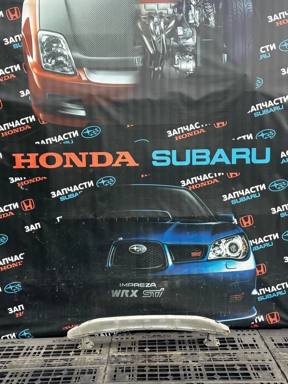 Усилитель переднего бампера для Honda Civic FD (4D) 2006-2012