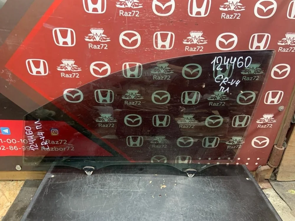 Стекло двери передней левой для Honda CR-V 4 RM 2012-2018