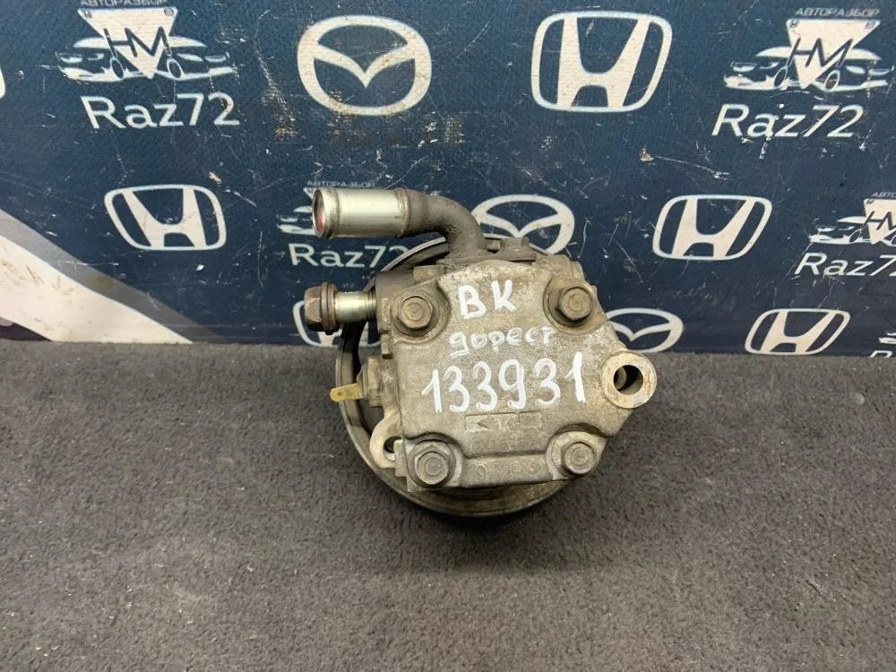 Насос гидроусилителя (электрогидроусилитель, ЭГУР) для Mazda 3 BK 2002-2009