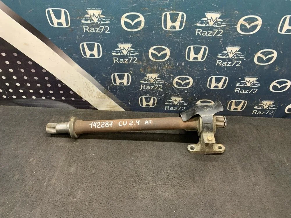 Полуось промежуточная (привод) для Honda Accord 8  CU 2008-2013