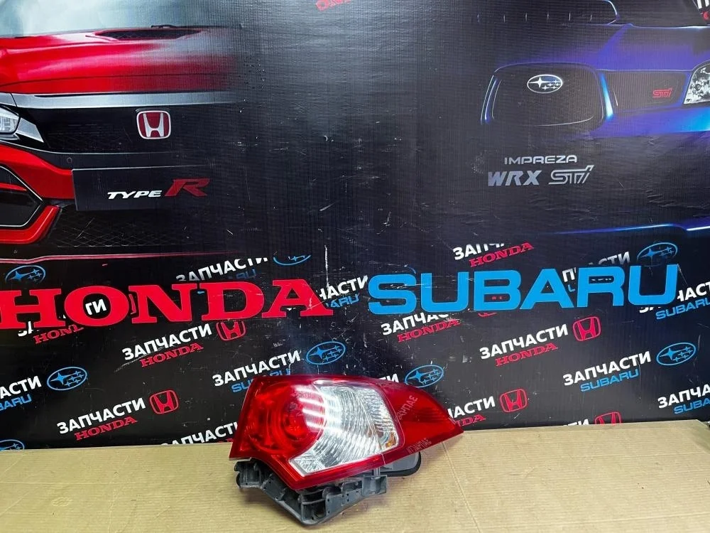 Фонарь задний правый для Honda Accord 8  CU 2008-2013