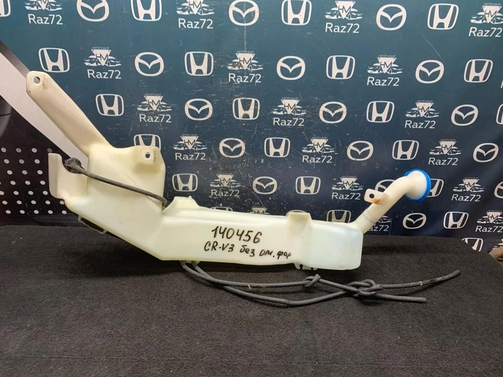 Бачок омывателя лобового стекла для Honda CR-V 3 RE 2006-2012