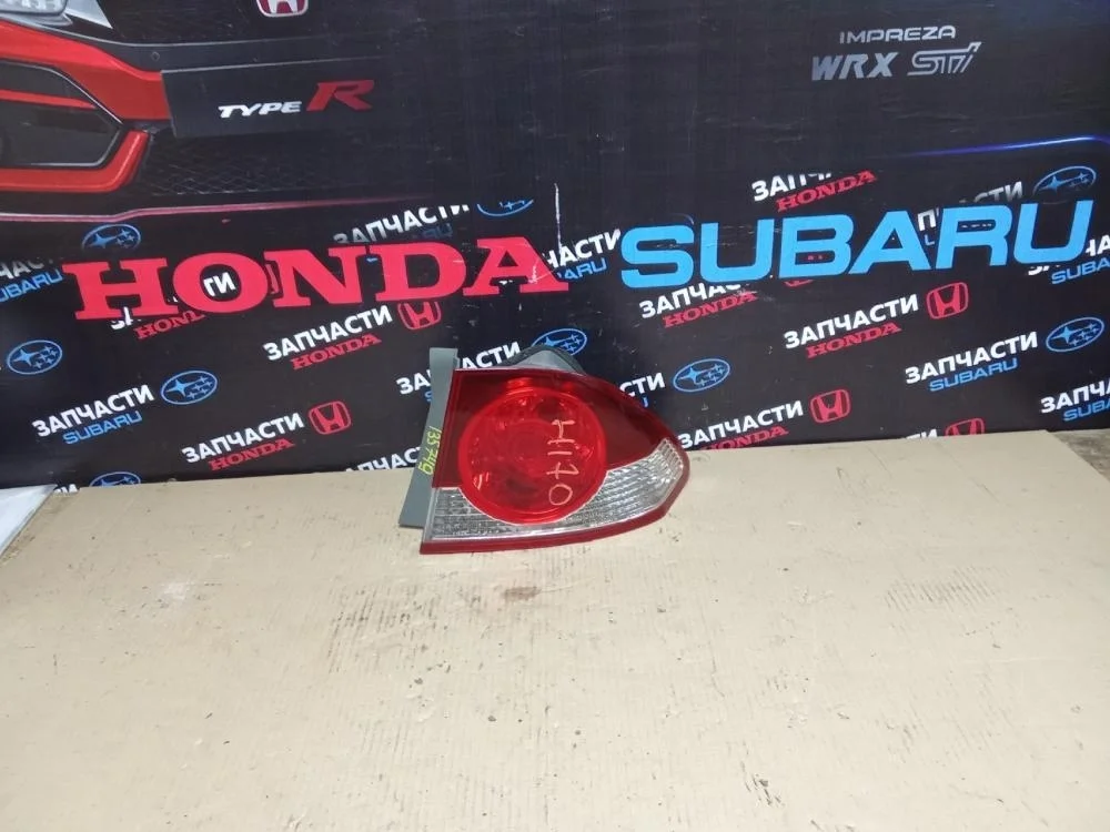 Фонарь задний правый для Honda Civic FD (4D) 2006-2012