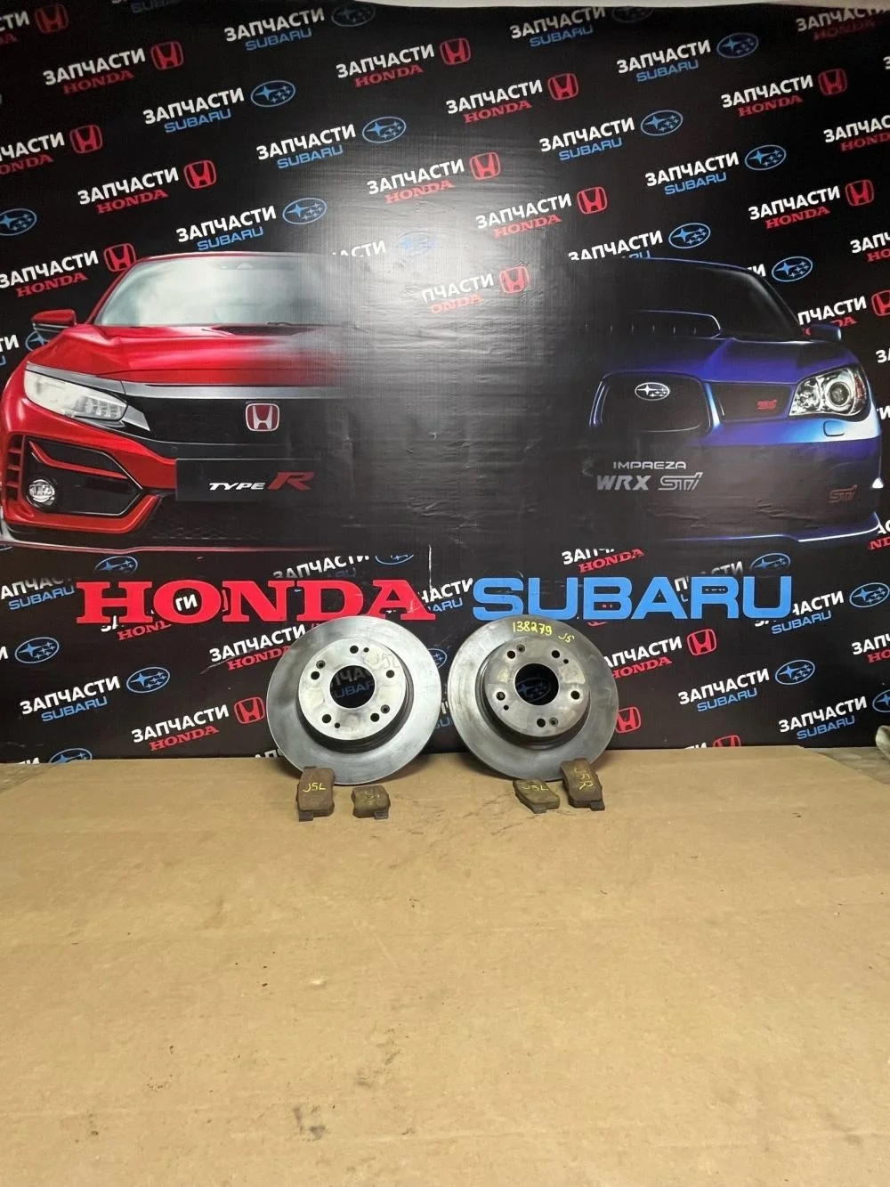 Диск тормозной задний для Honda Civic FD (4D) 2006-2012