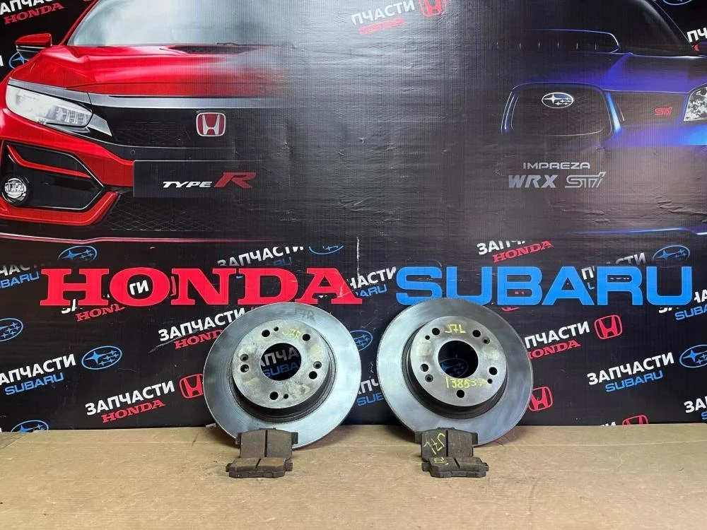 Диск тормозной задний для Honda Civic FD (4D) 2006-2012