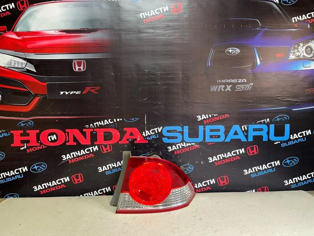 Фонарь задний правый для Honda Civic FD (4D) 2006-2012