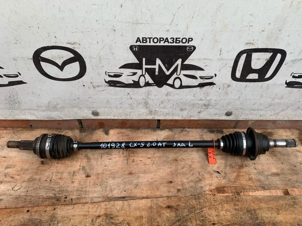 Полуось задняя левая для Mazda CX-5 KE 2011-2017
