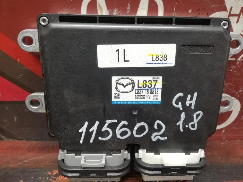 Блок управления двигателем для Mazda 6 GG 2002-2008