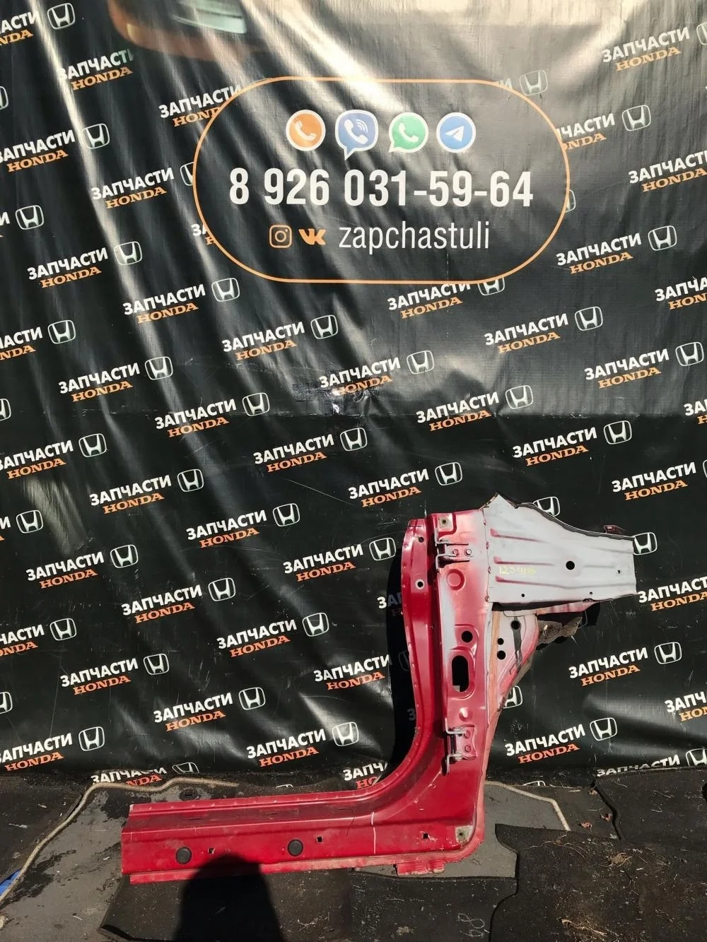 Кузовной элемент для Honda CR-V 3 RE 2006-2012