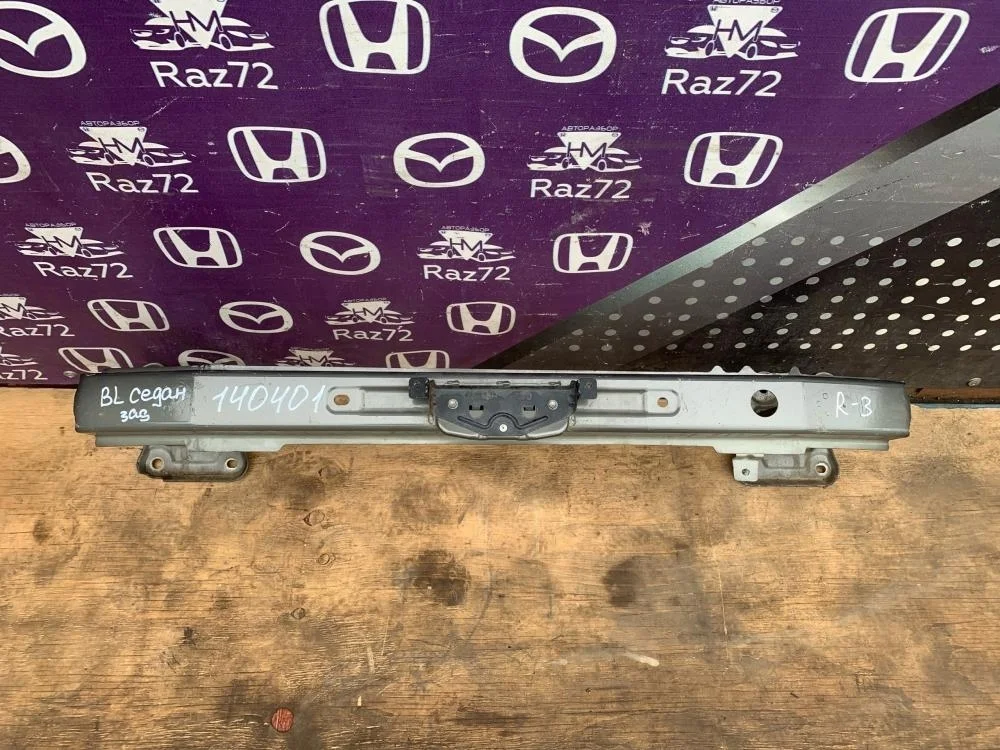 Усилитель заднего бампера для Mazda 3 BL 2008-2013