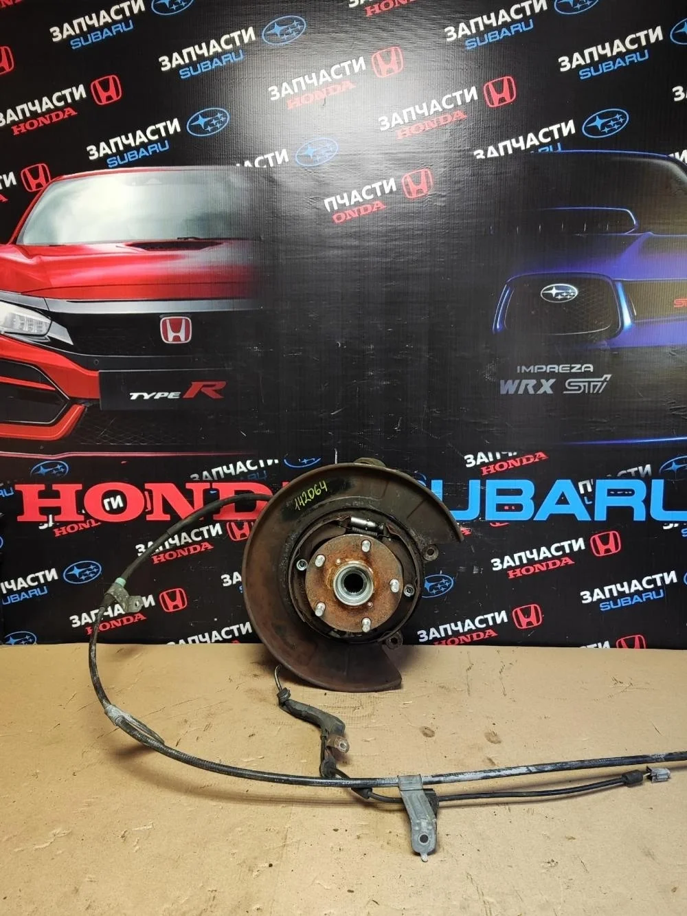 Кулак поворотный задний правый для Subaru Impreza WRX STI 2007-2011