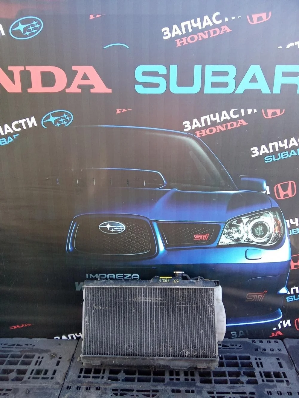 Радиатор охлаждения двигателя для Subaru Impreza g11 2002-2005