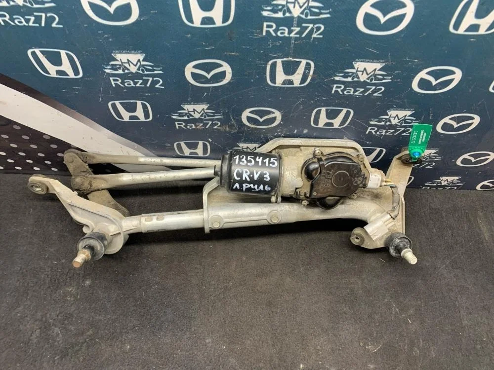 Трапеция стеклоочистителей для Honda CR-V 3 RE 2006-2012