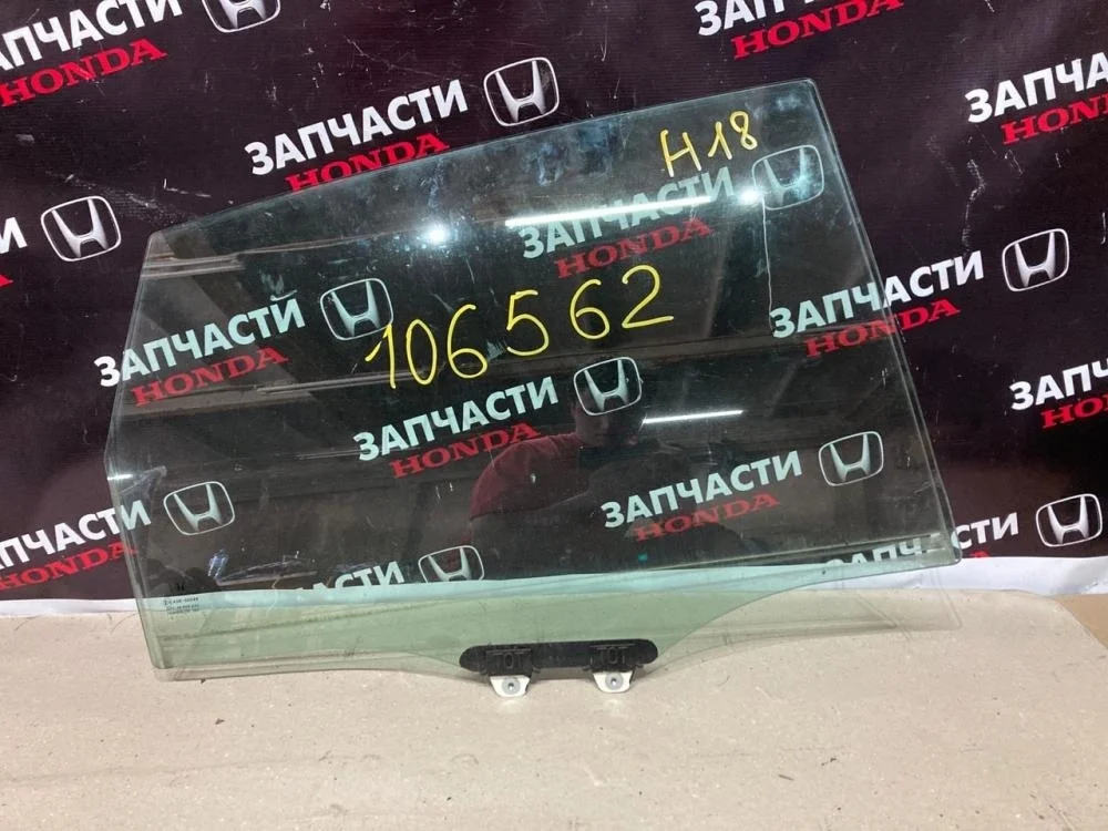 Стекло двери задней правой для Honda CR-V 4 RM 2012-2018